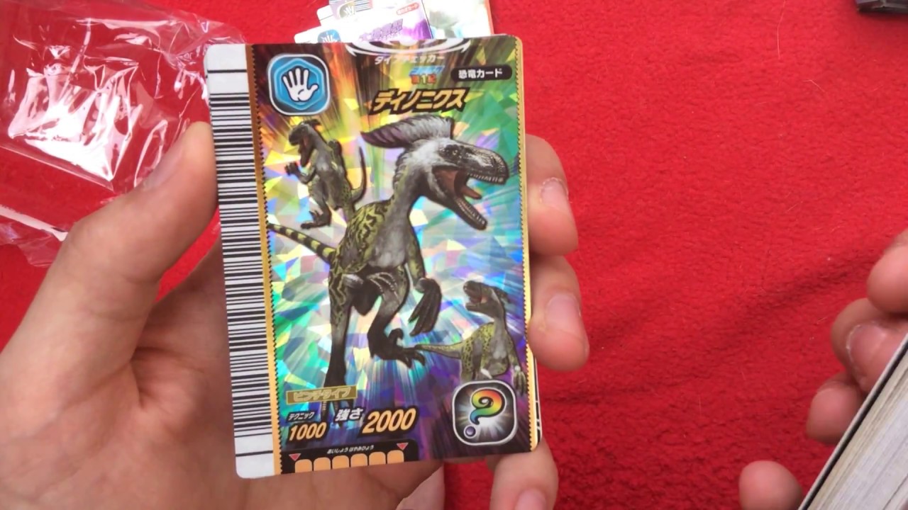Dinosaur King Arcade Card Opening - Stuff and Folders from Jauce