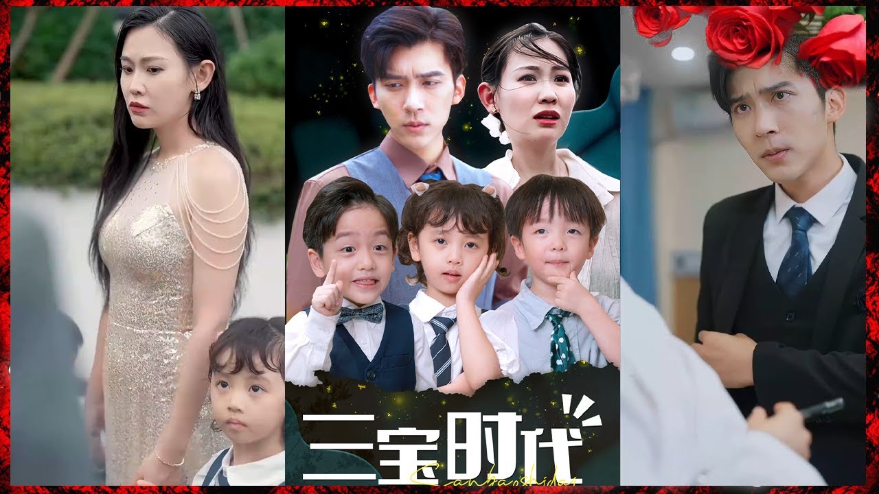 男人的抉择：妻子与白月光之间