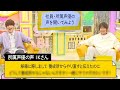 ステイラックの声優&amp;スタッフは浪川社長の事をどう思っているのか!?💬社長にナイショでホンネを社内アンケート!|声優と夜あそび2021【木 浪川大輔&times;石川界人】#39 毎週月曜〜金曜よる10時より生放送