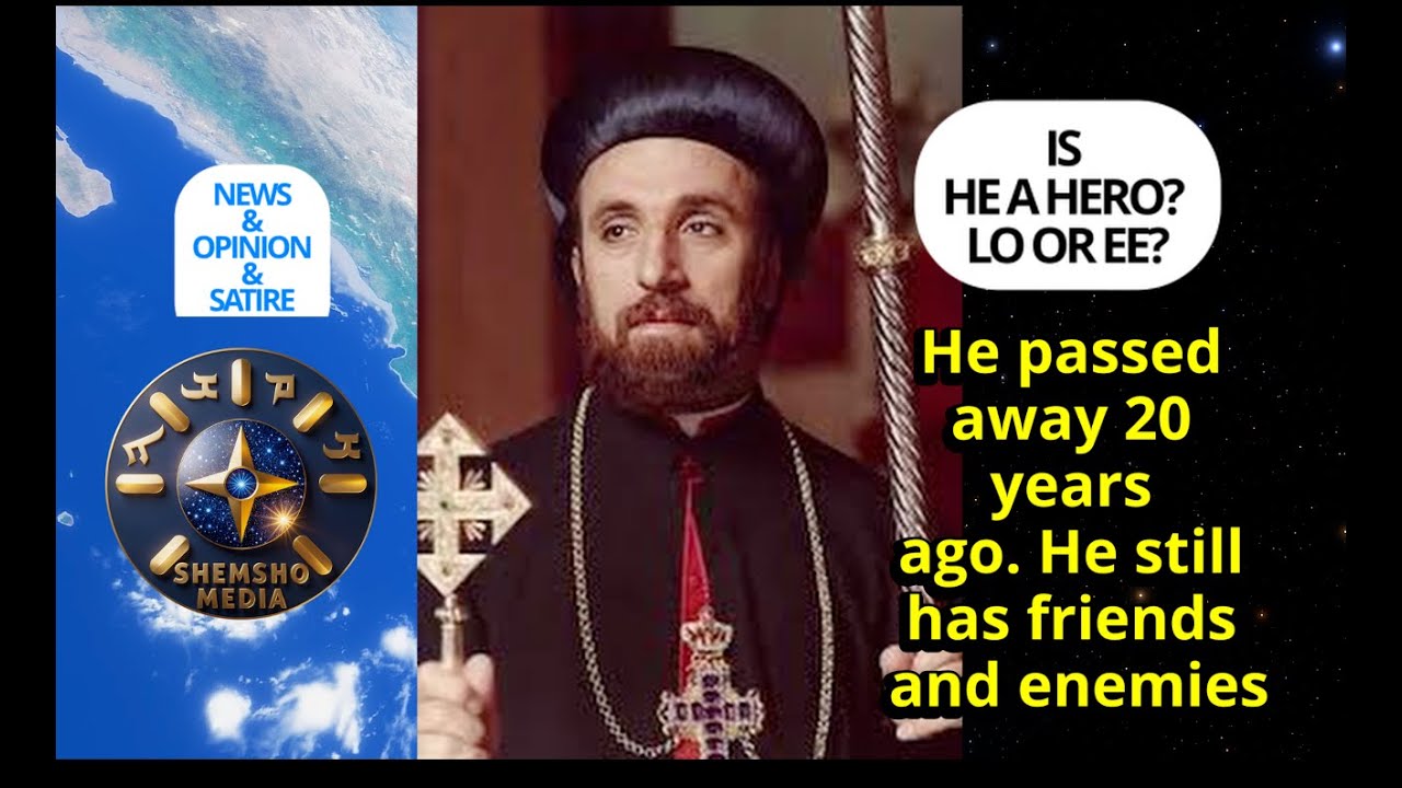 Was Cicek a “Zaliko”? No.