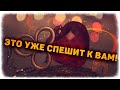 ЧТО СПЕШИТ в мою личную жизнь в НОВОМ ГОДУ! Подарки судьбы! 🔸 Таро расклад на судьбу!