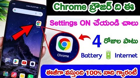 New Chrome Browser Hidden Setting to fix Battery Draining & Save Internet Data | Chrome Tips & Trick