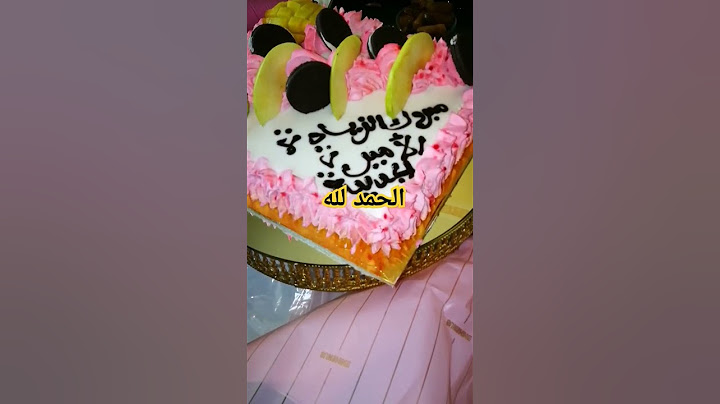 الحمد لله