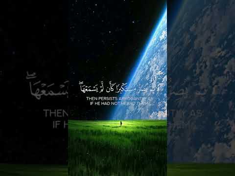 أصل الࢪيلاڪس القرآن الكريم