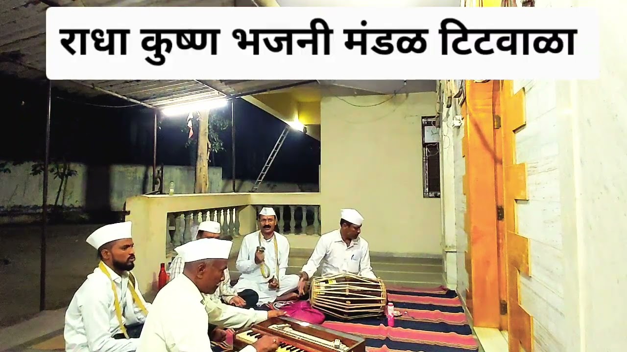 ||ह.भ. प. मोरे महाराज. गायन कोकिळा खूप छान आवाज आहे बाबा चा 