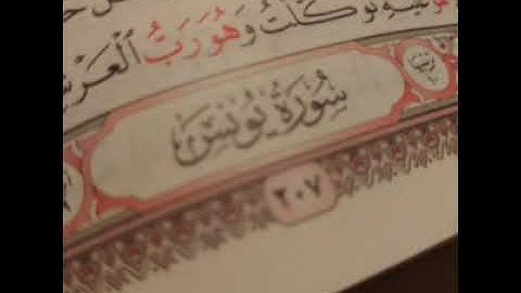 10 - سوره يونس كامله _ القارئ الشيخ أحمد بن علي العجمي Ahmed Al ajami