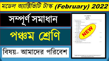 Class 5 Amader Poribesh Model Activity Task February 2022 Part 2 | Model Activity Task Class 5 2022
