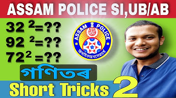 Mathematics for Assam police SI UB AB / Short tricks /How to calculate square of a number