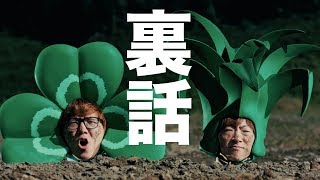Reveal] The inside story of weeds [Secret story] - YouTube