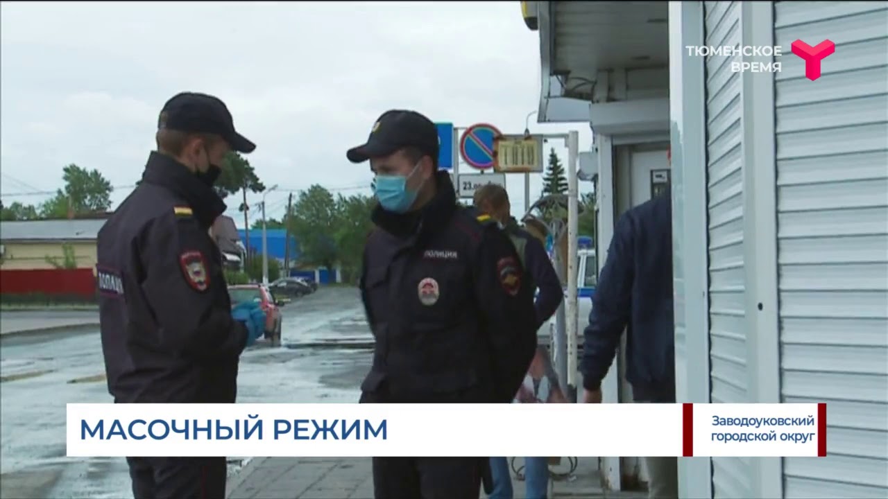 Сто лада заводоуковск