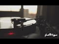 سورة الأنعام - ماهر المعيقلي