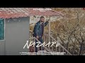 Nazaare  latest travel song 2024  indie song  pitamber verma