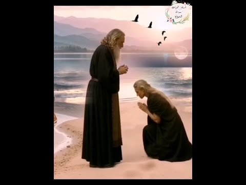 فيلم سر القداسة القديسة مريم المصرية السائحة الجزء الأول