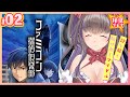 #２後編【ゲーム枠♡推理力レッスン 】駆け出しアイドルがファミコン探偵倶楽部うしろに立つ少女初見プレイ【♡な質問にも答えるよ/新人Vtuber】
