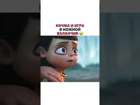 Ты Обезателно Должен Посмотреть этот Мультфильм Часть 2 🥹 Посмотри Видео до конца 🤍