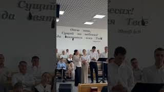 Будь прославлен во веки веков. Пение МСЦ ЕХБ. Белореченск, Краснодарский Край.