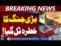US Iran Tensions Ease | No Immediate War | Trump Comments | Abbas Araghchi Statement