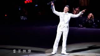 張學友 Jacky Cheung - 該不該 (Lyrics - HD)