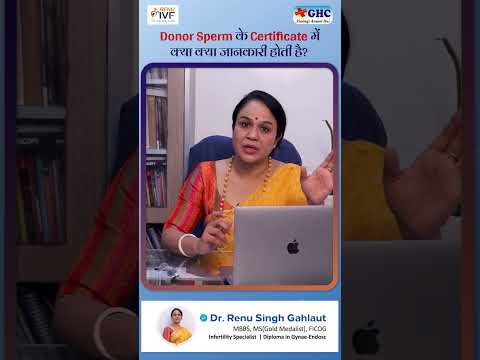 Donor Sperm के Certificate में क्या क्या जानकारी होती है | Dr. Renu Singh Gahlaut