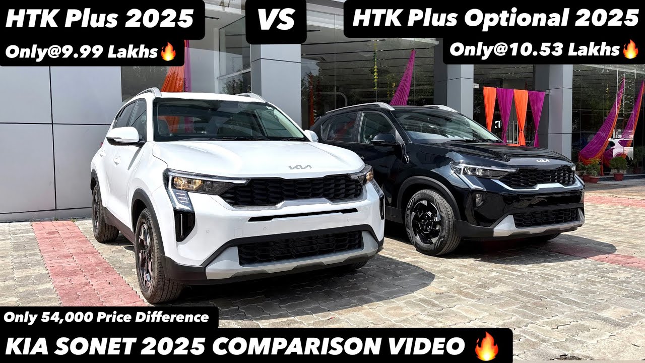 New Kia Sonet HTK Plus VS HTK Plus Optional 2025 | COMPARISON VIDEO 😍🔥
