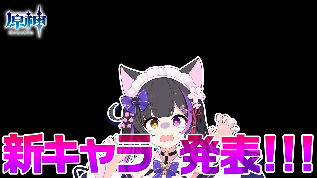 原神〗新キャラ発表待機…！2025最後のスーパームーン…！待機中に