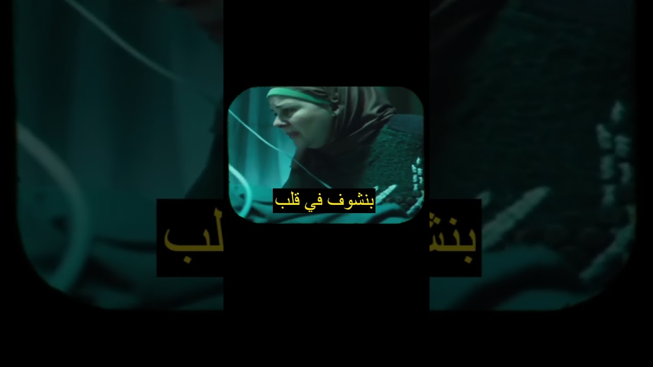 ليه فيلم العالمي عظيم