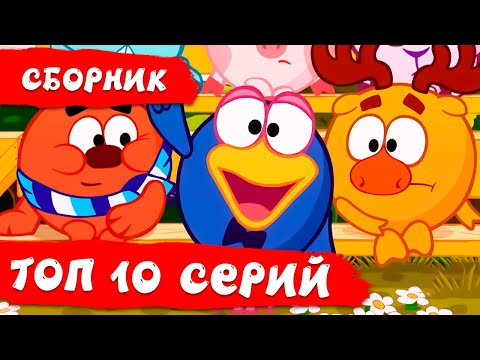 Смешарики 2D лучшее - Все серии подряд. 3 сезон. Мультфильмы для детей и взрослых