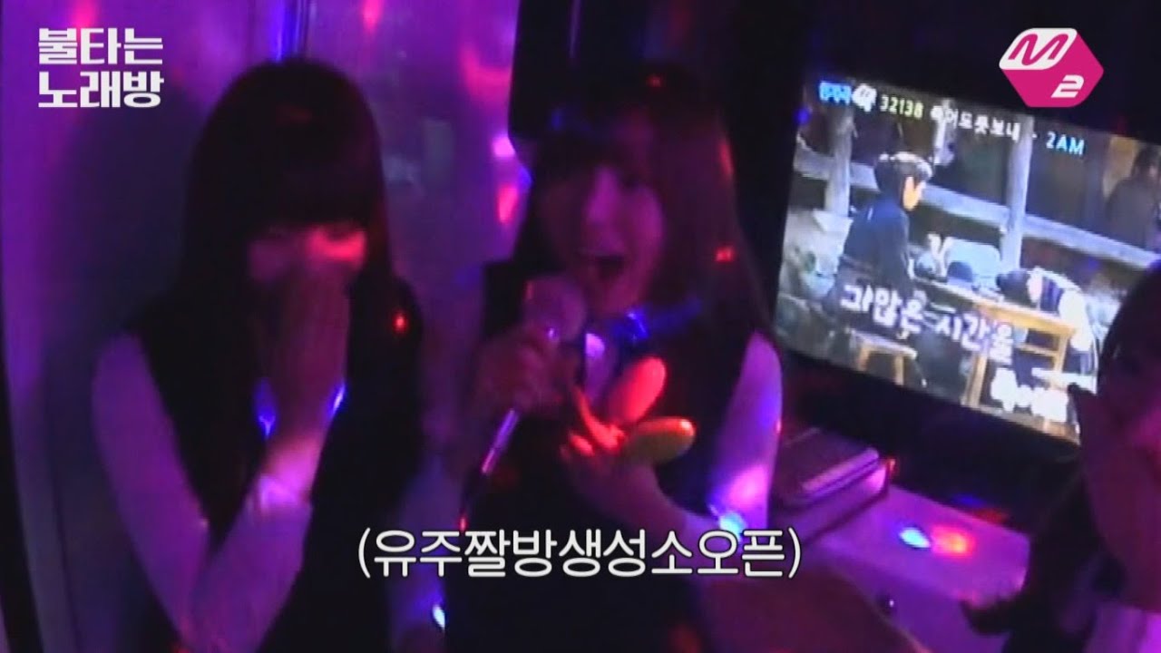 [M2]여자친구(Gfriend)_조권_노래방에서입맞춤.avi(쓸고퀄주의)