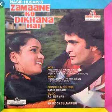 Theme Music-Zamane Ko Dikhana Hai1981.R D Burman (Pancham) Rishi Kapoor,Padmini Kolhapure. Majrooh