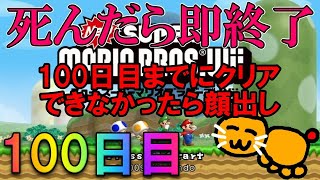 ネネチニャンの実況の配信のサムネイル画像