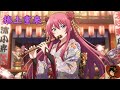 捲土重来 KENDO CHORAI 和楽器ロック WAGAKKI ROCK 捲土重来 KENDO CHORAI 和楽器ロック WAGAKKI ROCK