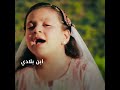 كلمات أنشودة طلوا الحبايب جنى مقداد تصميمي 