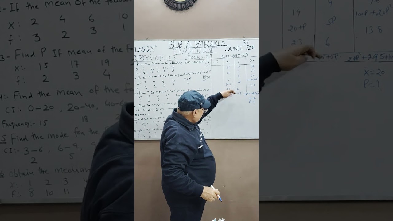 Crash Course Class 10.Part-QRM-23.       Topic -Statistics Section D.