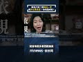 罷免運動