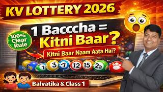KVS online Lottery Process 2026 | Balvatika &amp; Class 1| Lottery Kaise Hota Hai?  Full Details #kvnews