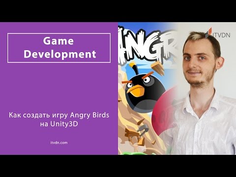 Video: Kako Dovršiti Igru Angry Birds