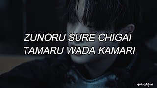 Download lagu &TEAM - Samidare EASY LYRICS