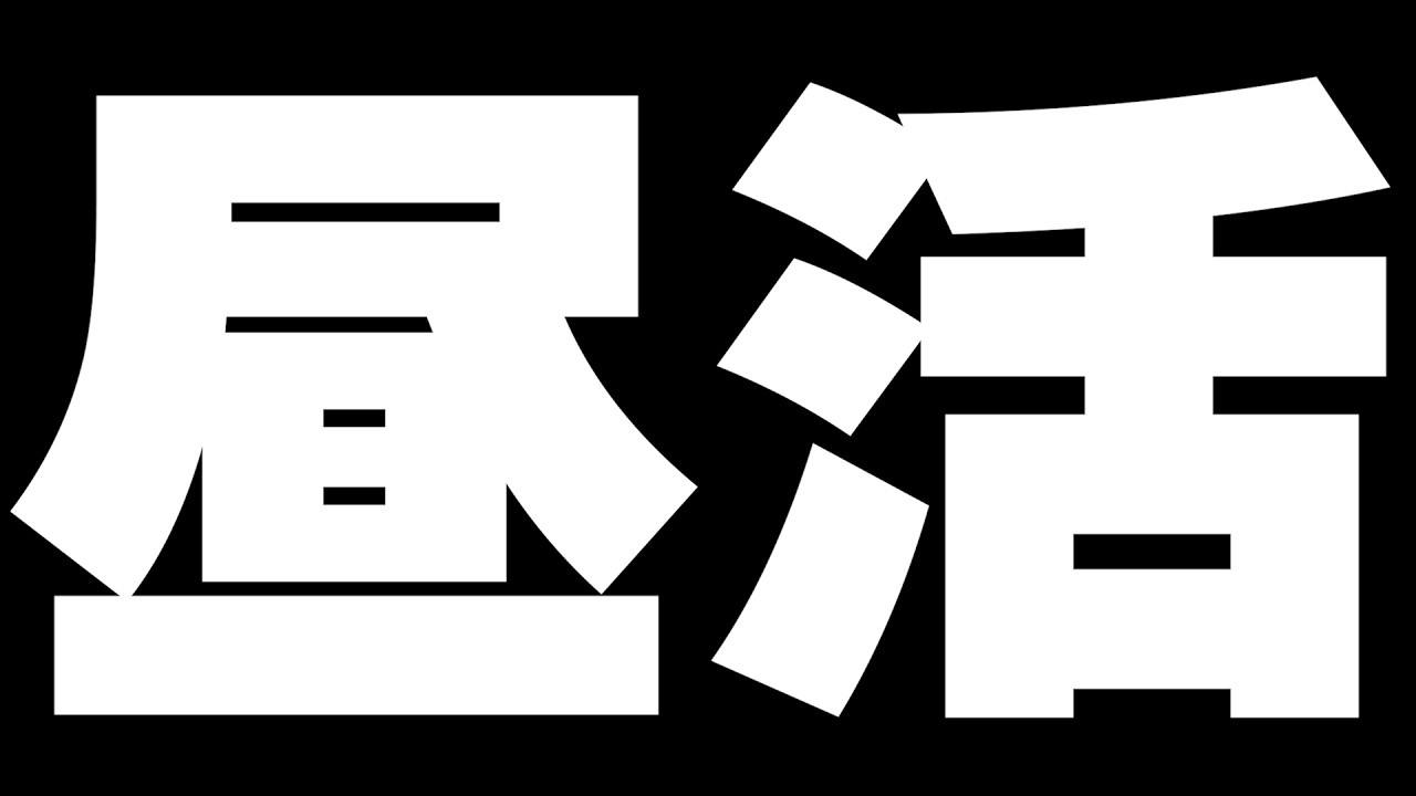 【Destiny2】今週は何かありますか...🤤【ディスティニー2】【反逆】