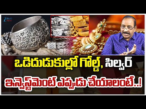 Gold and Silver Rates Hike LIVE Update | Silver Today Gold Rate | ZEE Telugu News - ZEE24TELUGUNEWS
