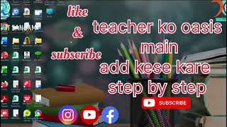 OASIS main teacher ko Add kese kare I How to add teacher in oasis portal I 