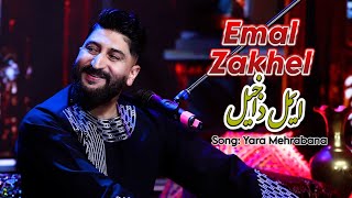 Emal Zakhel Yara Mehrabana