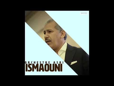 Orchestre Asri Ismaouni اسمعوني