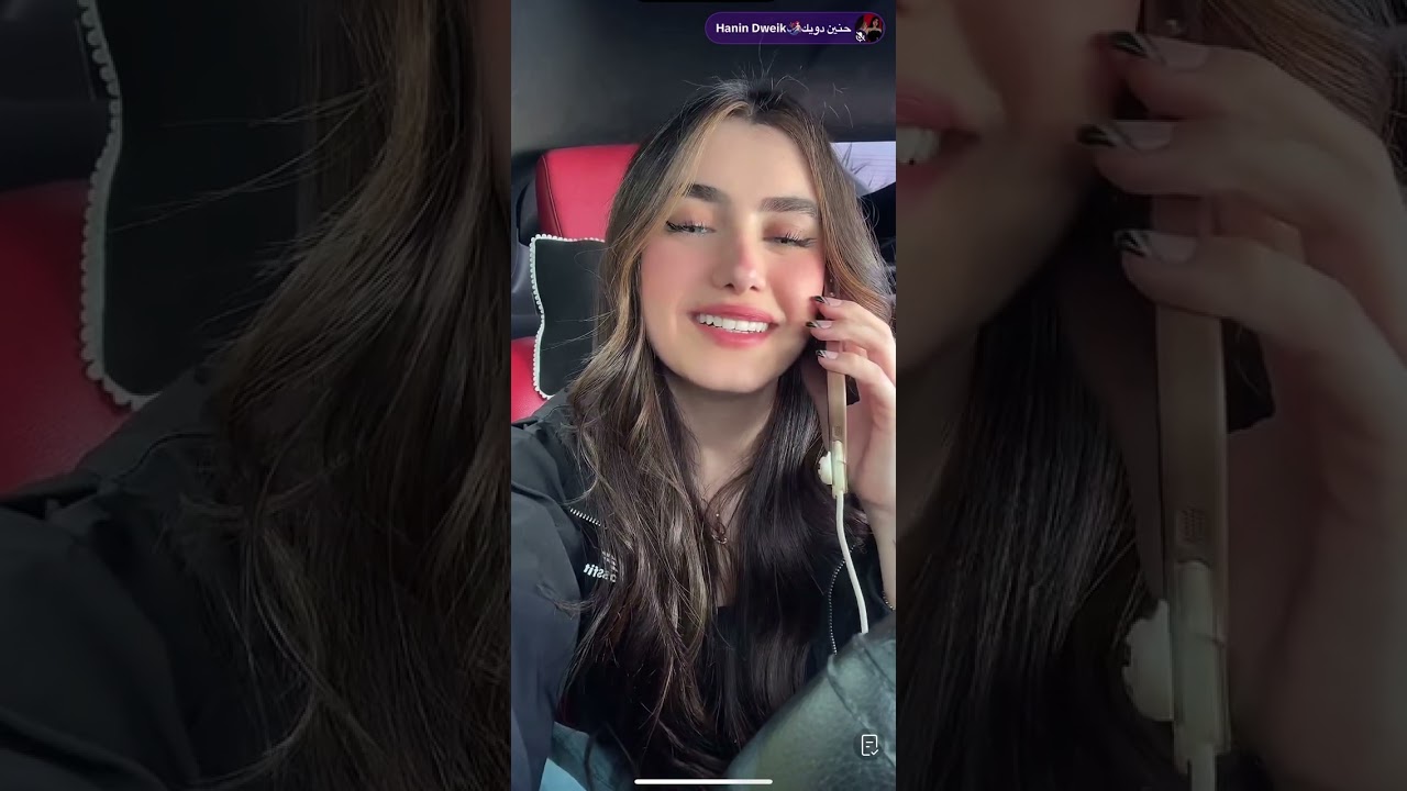 وصل اكل حنين دويك ومعجبينها الشباب يوقفوها يصوروا معها 🥹❤️❤️❤️