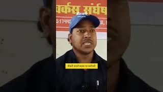 51 workers associated with TMH and Tinplate Hospital have announced an indefinite protest ⚠️