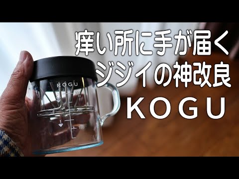絶対に真似したくなる。細いヤスリだけで改良。