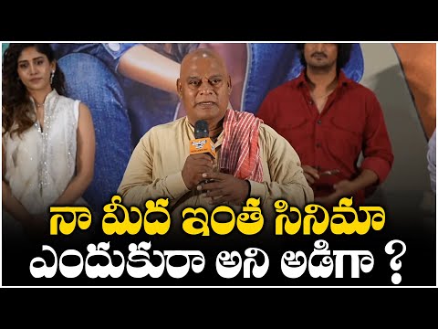 Actor Ajay Ghosh Speech At Music Shop Murthy Movie Teaser Launch Event | TFPC - TFPC