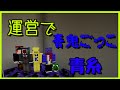 【マイクラ青鬼】運営で青鬼ごっこ！今回から参加者としていくぞ”【青糸】