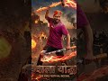 जब गुस्सा बन जाए ताकत #cinematicedit #cinematicedit #aiposter #actionedit #actionhero #aiart