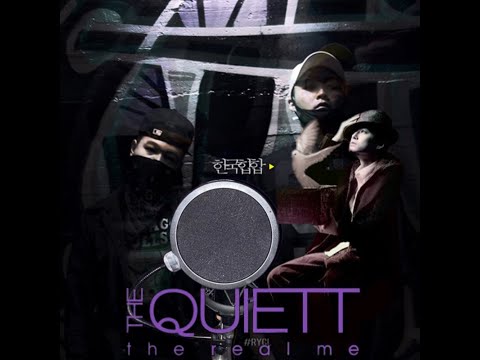 진흙 속에서 피는 꽃 MegaMix (키비, 더콰이엇, MC메타, 창모, 심스, QM, 바스코)