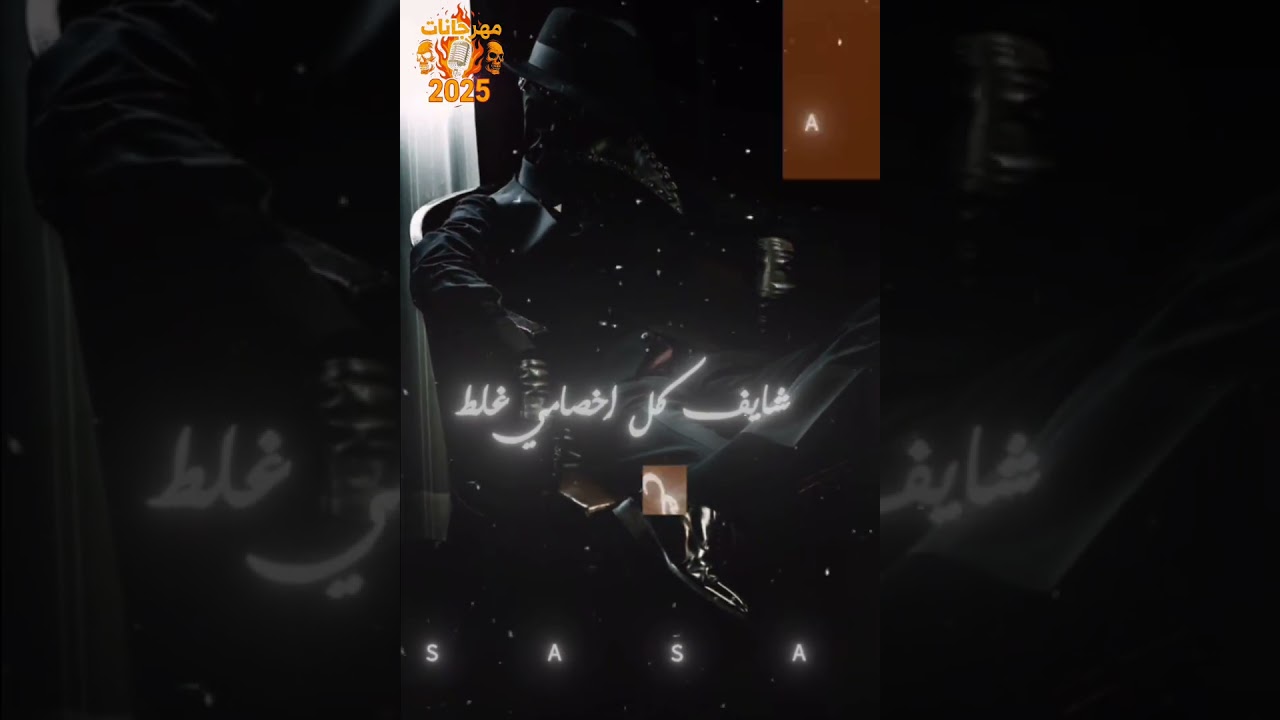 "مهرجان جامد طحن 2025 🔥 مش هتقدر تبطل تسمعه 🎧 | توزيع يهد الدنيا!"